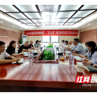 湘潭市不动产登记中心召开东方名苑首府G区提前交房即交证工作总结座谈会