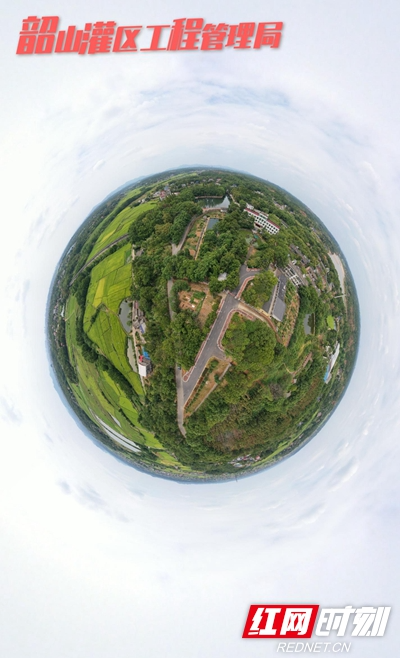 360°遇见湘潭丨韶灌潺潺润沃野