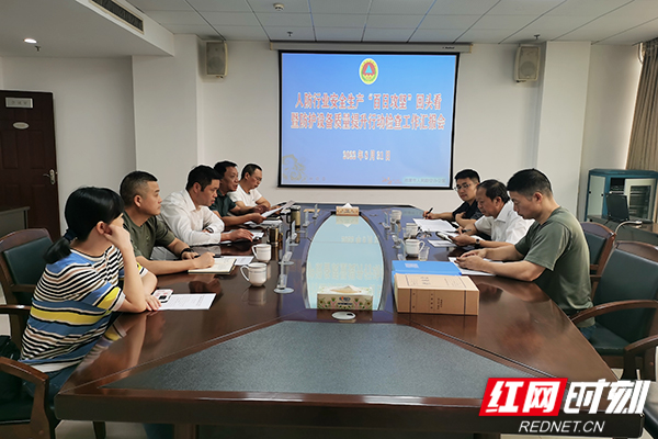 省人防办安委会到湘潭开展督查检查