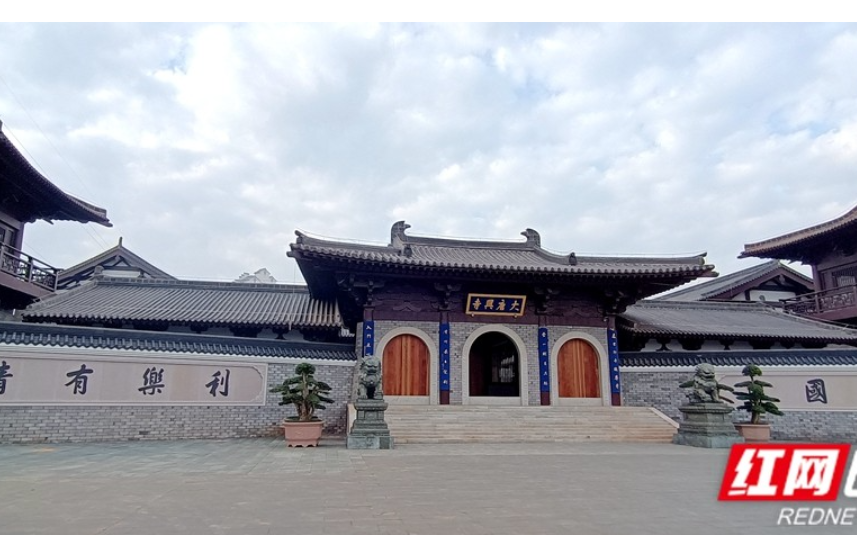 湘潭窑湾景区大唐兴寺基本建设完工 向市民试开放