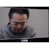 湘潭落马官员傅国平在湖南反腐警示录《忠诚与背叛》下集中出镜