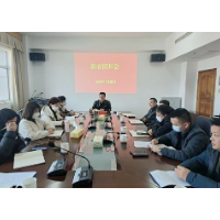湘潭市科技局：讲好“新年第一课” 凝心聚力开新篇