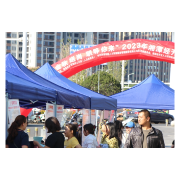 两新“湘”当红丨华顺党总支：以“红色动能”打通就业服务“最后一公里”