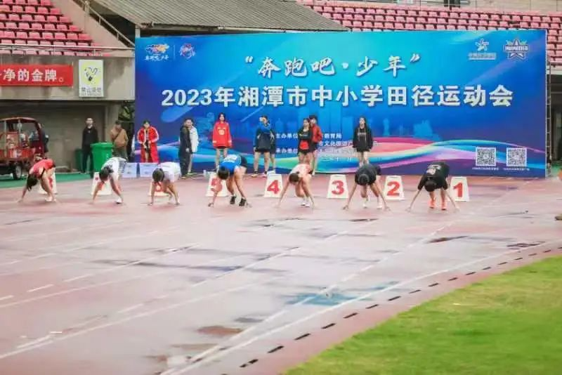 湘潭市中小学生田径运动会举行  818名运动员参赛