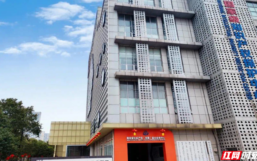 优化营商环境丨加快构建全链条保护 这个运行4个月的国家级保护中心出了哪些新招?