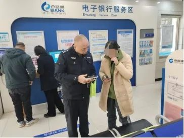 湘潭县一女子一脚踏入电诈陷阱，民警及时拉住