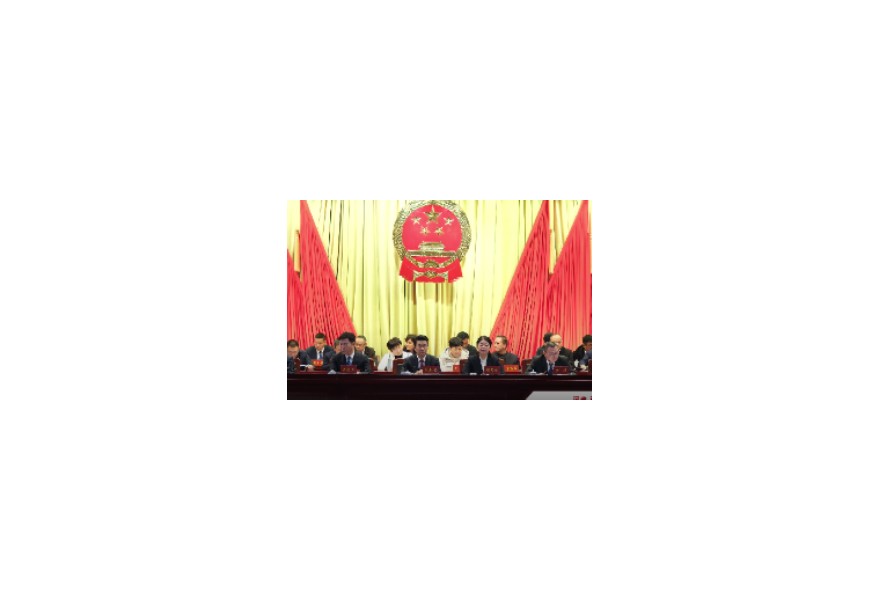红视频｜湘潭市岳塘区第七届人民代表大会第三次会议开幕