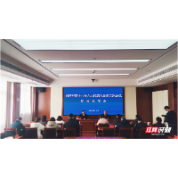 快讯｜湘潭市第十六届人民代表大会第三次会议将于12月29日至31日举行