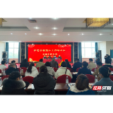岳塘区养老助餐提升工作培训班开班