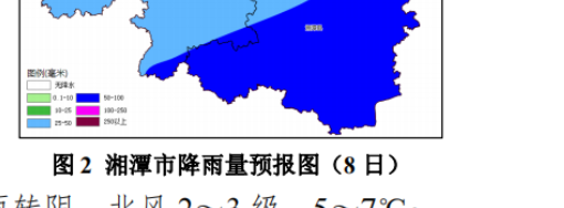 湘潭未来一周以连阴雨天气为主