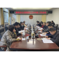 湘潭县申报创建全国围棋之乡
