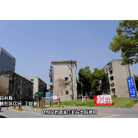 红视频丨岳塘区书院路街道“美好生活社区”项目让老旧小区旧貌换新颜