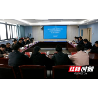 湘潭市妇幼保健院与麻阳县妇幼保健院开展对口帮扶工作交流