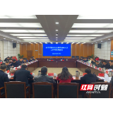 打好优化发展环境持久仗 湘潭市将这样做