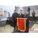 湘潭新奥为市社会福利院快速开通燃气获赠锦旗