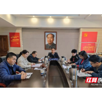 湘潭市部署连续降雨天气防范应对工作