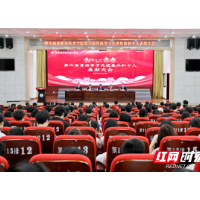 湖南城建职院举行鲁班学子先进集体和个人表彰大会