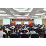 湘潭市举办2023年高新技术企业培育、技术合同认定登记培训会