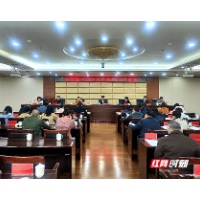 2023年湘潭市侨联工作怎么做？这场会议有部署
