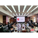 湘潭市信用修复工作业务培训会举行