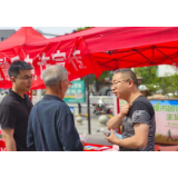 守住“钱袋子”护好幸福家 湘潭县开展预防经济犯罪宣传日活动