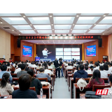 湖南黄炎培职业教育奖创业规划大赛颁奖仪式在湘潭医卫职院举行