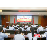 “莲城税务青年讲堂”正式开讲（图）