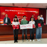 湘潭市中心医院公卫中心获得多项市级荣誉