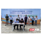 医校联动 心理护航 | 湘潭市五医院开展5·25大学生心理健康月活动