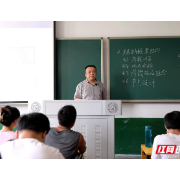 湖南工程学院罗洪光：用“四心”架设育人“连心桥”