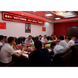 湘潭市“银发人才耀莲城•百站千人助力行”活动推进会在湘乡召开