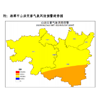5月6日8时 湘潭市发布山洪灾害气象风险预警