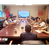 湘潭市公共资源交易中心：“镜鉴”谈话筑防线 警钟长鸣促廉洁