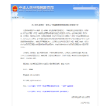 湖南理工职院5部教材入选“十四五”职业教育国家规划教材