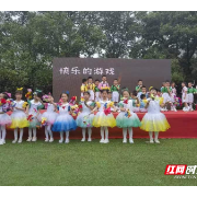 湘电集团朵俊湘机幼儿园举行庆祝“六一”暨建园70周年文艺汇演