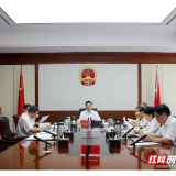 湘潭市十六届人大常委会召开第24次主任会议