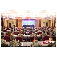 湘潭市国动办组织精干力量赴常德参加全省岗位练兵训练