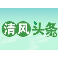 岳塘区霞城街道：亮起监督“探照灯” 为违规“升学宴”“谢师宴”敲警钟