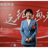 “敢”在湘潭 人大代表在行动丨王莹：发挥法律专长 助力高质量发展