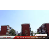 视频丨湘潭城发集团：“莲城泊车”让城市更智慧 出行更通畅