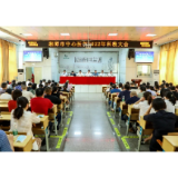 湘潭市中心医院心内科、骨科分别获批国家临床重点专科建设、培育项目