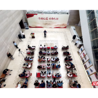 赏艺术之美 忆革命征程 “董必武手迹展”在湘潭市博物馆开展