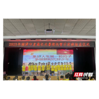 心有所“暑” 爱有所“托” 湘潭市直机关暑期托管班圆满结业