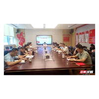 纠风防腐 廉政谈话 湘潭市公共资源交易中心召开系列会议