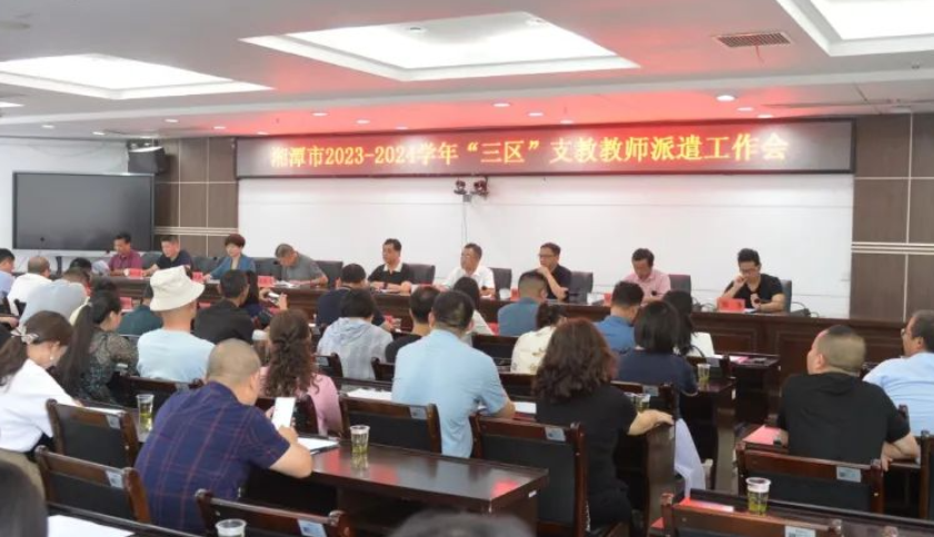 全省率先！湘潭市医保零星报销提速一倍