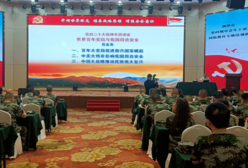湘潭组织中青干部走进国防科技大学 沉浸式体验国防教育