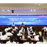 湘潭城发集团人力资源研修班开班