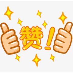 海报｜湘乡2024·转能