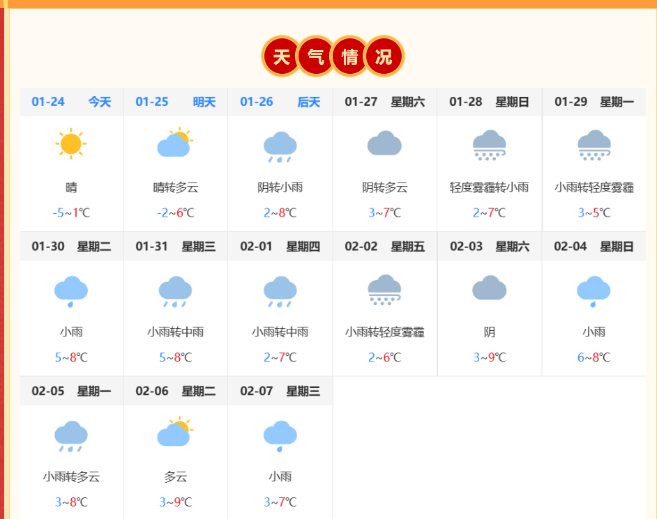 1706178396(1).png