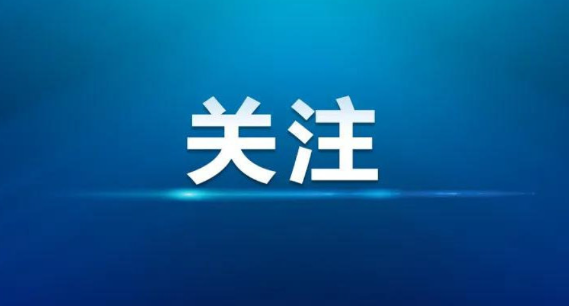 湘潭登记·相当便利① | 湘潭：不动产转移登记一件事“高效办”大提速